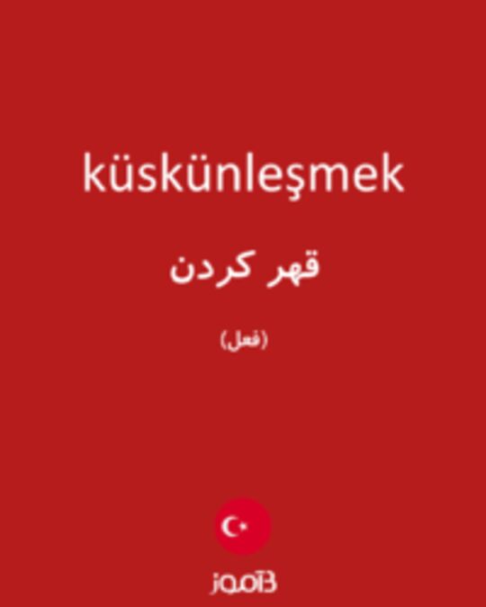  تصویر küskünleşmek - دیکشنری انگلیسی بیاموز