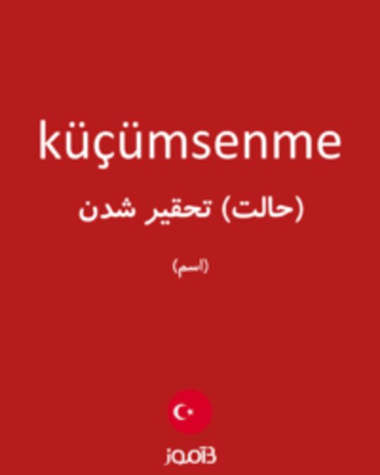  تصویر küçümsenme - دیکشنری انگلیسی بیاموز