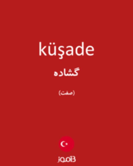  تصویر küşade - دیکشنری انگلیسی بیاموز