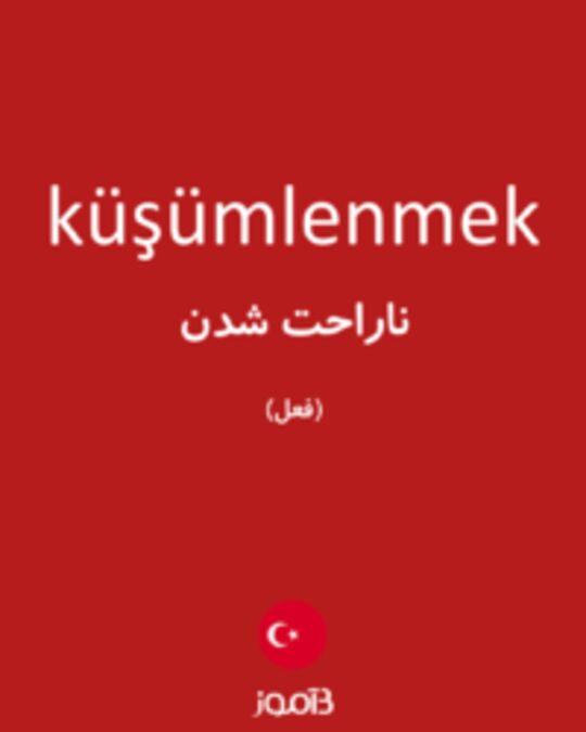  تصویر küşümlenmek - دیکشنری انگلیسی بیاموز