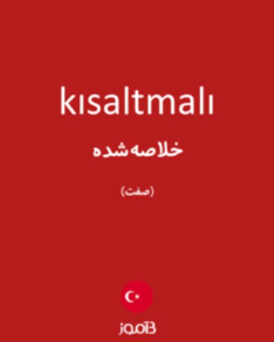  تصویر kısaltmalı - دیکشنری انگلیسی بیاموز