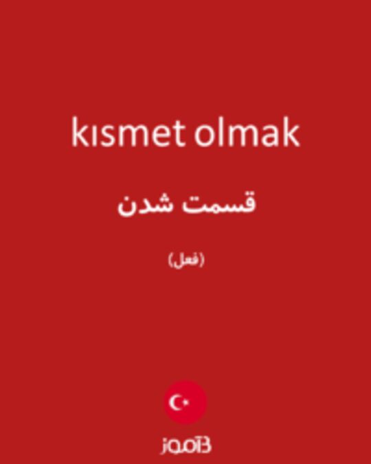  تصویر kısmet olmak - دیکشنری انگلیسی بیاموز