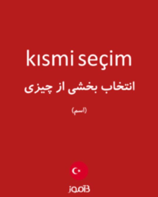  تصویر kısmi seçim - دیکشنری انگلیسی بیاموز