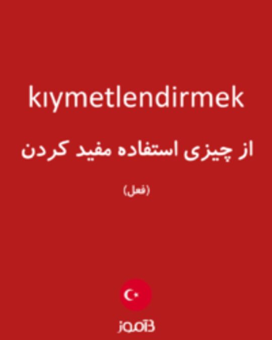  تصویر kıymetlendirmek - دیکشنری انگلیسی بیاموز