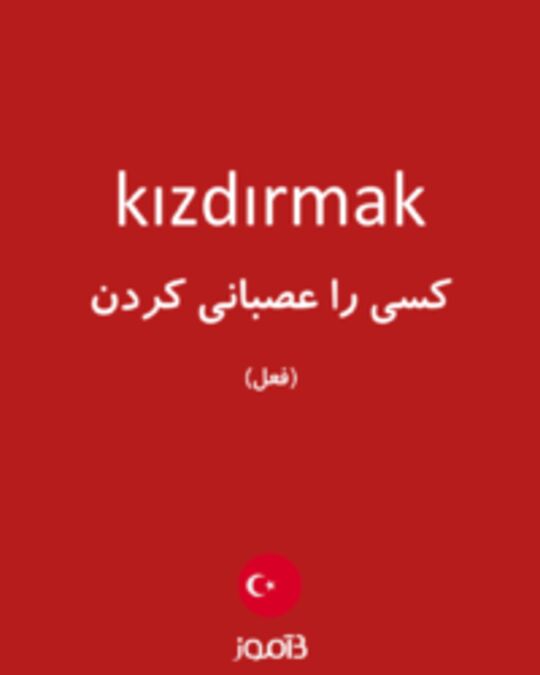  تصویر kızdırmak - دیکشنری انگلیسی بیاموز