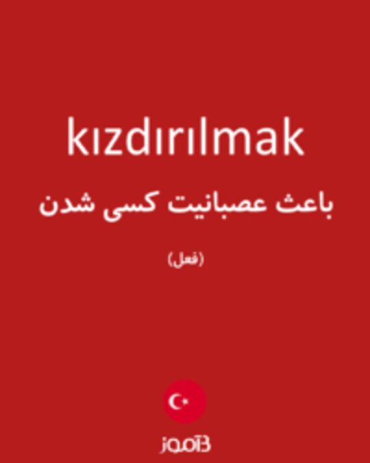  تصویر kızdırılmak - دیکشنری انگلیسی بیاموز