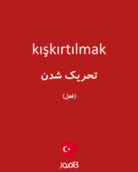  تصویر kışkırtılmak - دیکشنری انگلیسی بیاموز