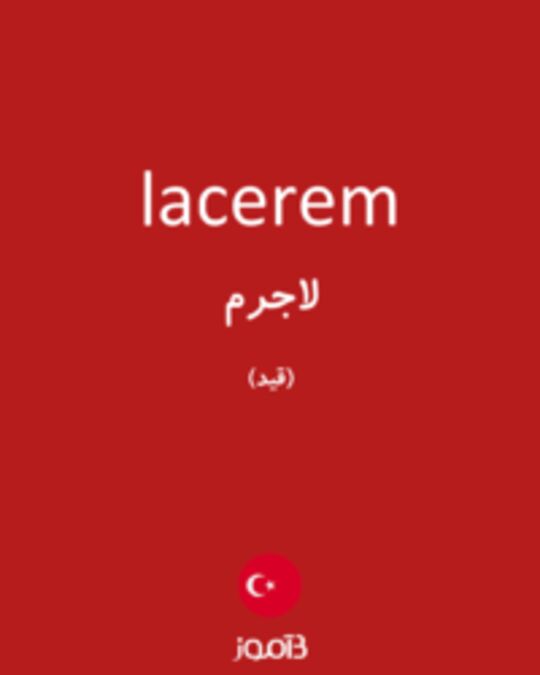  تصویر lacerem - دیکشنری انگلیسی بیاموز