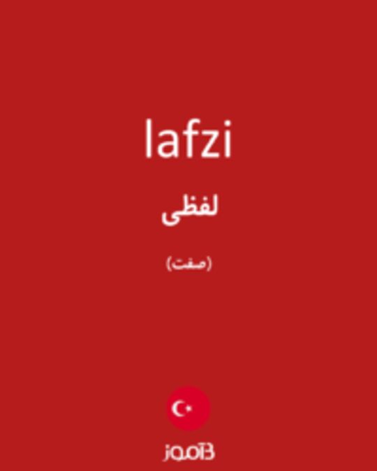  تصویر lafzi - دیکشنری انگلیسی بیاموز