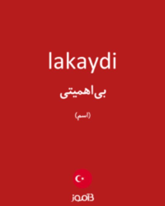  تصویر lakaydi - دیکشنری انگلیسی بیاموز