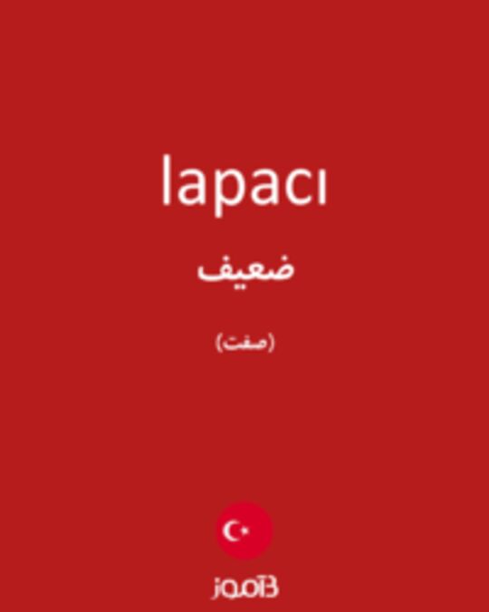  تصویر lapacı - دیکشنری انگلیسی بیاموز