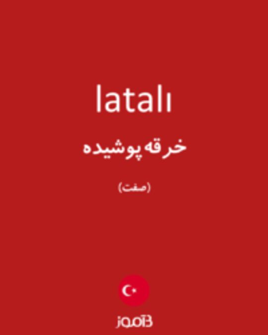  تصویر latalı - دیکشنری انگلیسی بیاموز