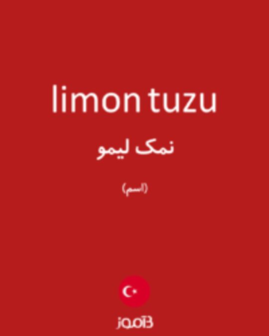  تصویر limon tuzu - دیکشنری انگلیسی بیاموز