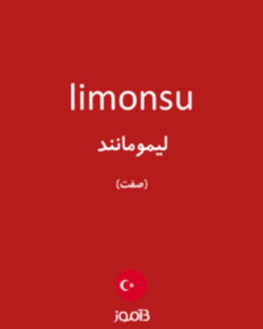  تصویر limonsu - دیکشنری انگلیسی بیاموز