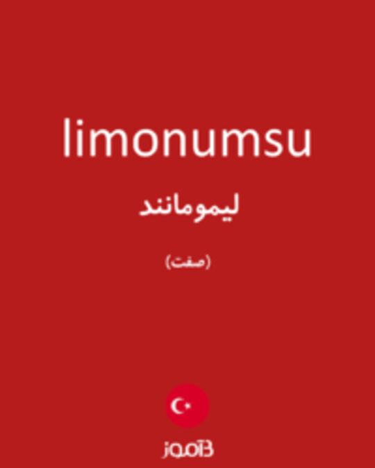  تصویر limonumsu - دیکشنری انگلیسی بیاموز