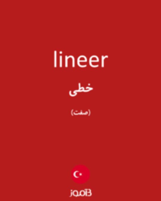  تصویر lineer - دیکشنری انگلیسی بیاموز