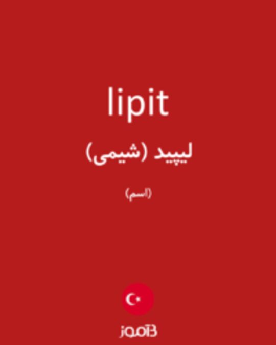  تصویر lipit - دیکشنری انگلیسی بیاموز