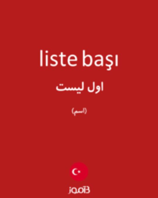  تصویر liste başı - دیکشنری انگلیسی بیاموز