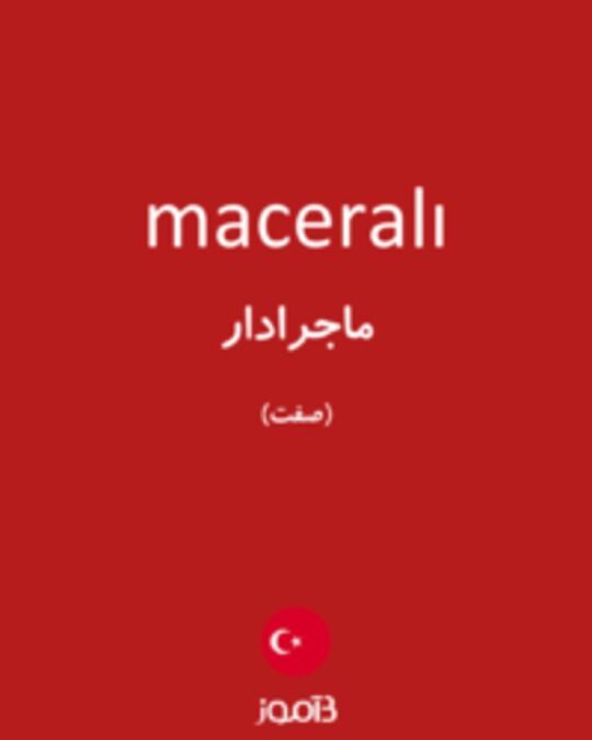  تصویر maceralı - دیکشنری انگلیسی بیاموز