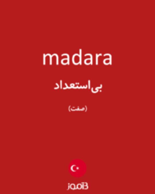  تصویر madara - دیکشنری انگلیسی بیاموز