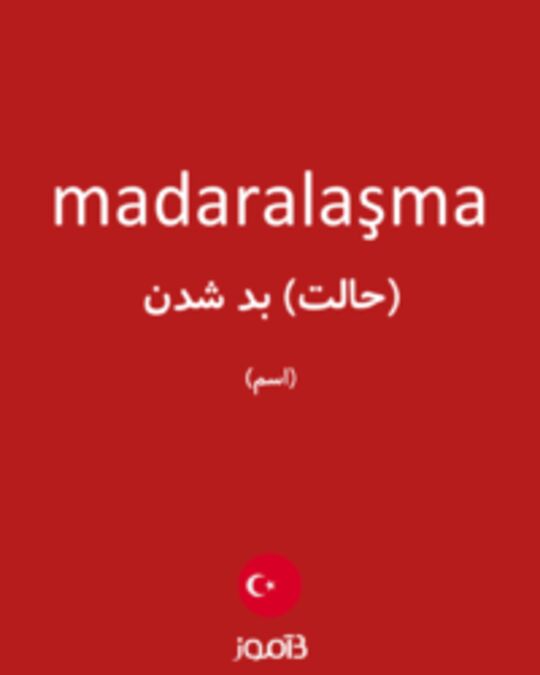  تصویر madaralaşma - دیکشنری انگلیسی بیاموز