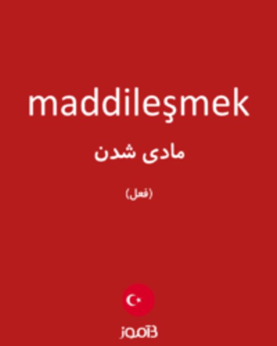  تصویر maddileşmek - دیکشنری انگلیسی بیاموز