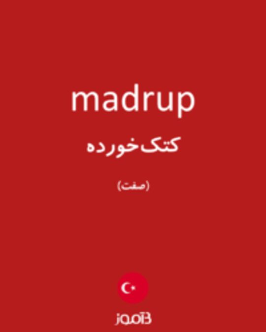  تصویر madrup - دیکشنری انگلیسی بیاموز