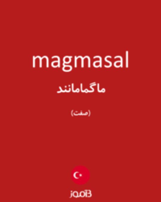  تصویر magmasal - دیکشنری انگلیسی بیاموز