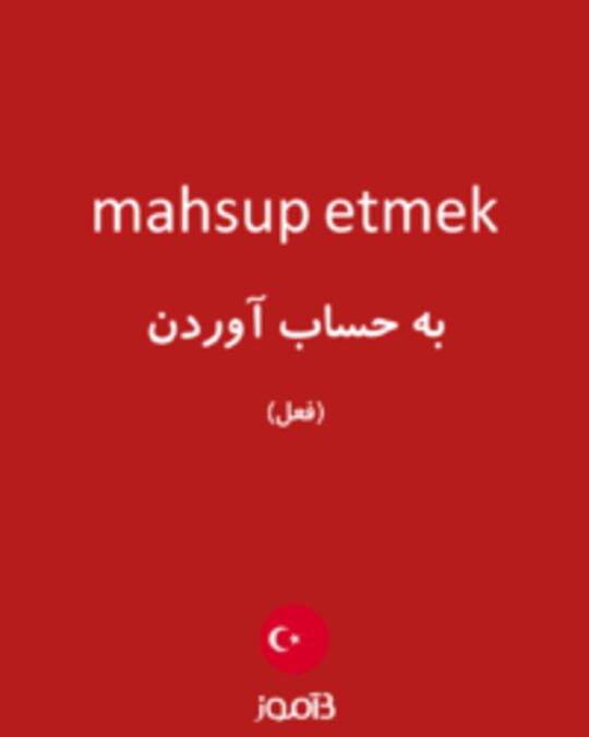  تصویر mahsup etmek - دیکشنری انگلیسی بیاموز