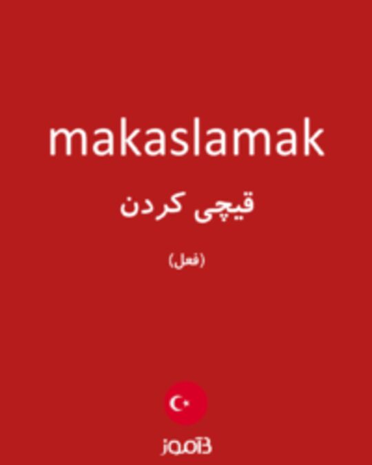  تصویر makaslamak - دیکشنری انگلیسی بیاموز