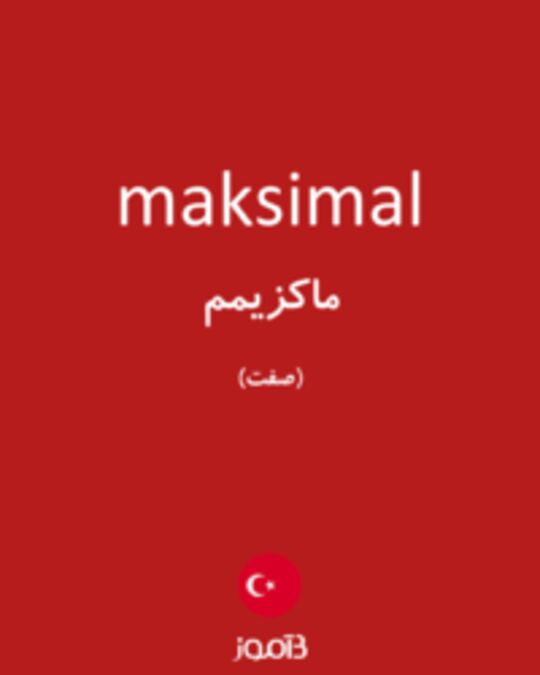  تصویر maksimal - دیکشنری انگلیسی بیاموز