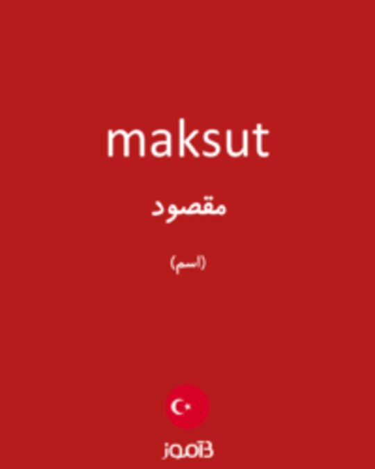  تصویر maksut - دیکشنری انگلیسی بیاموز