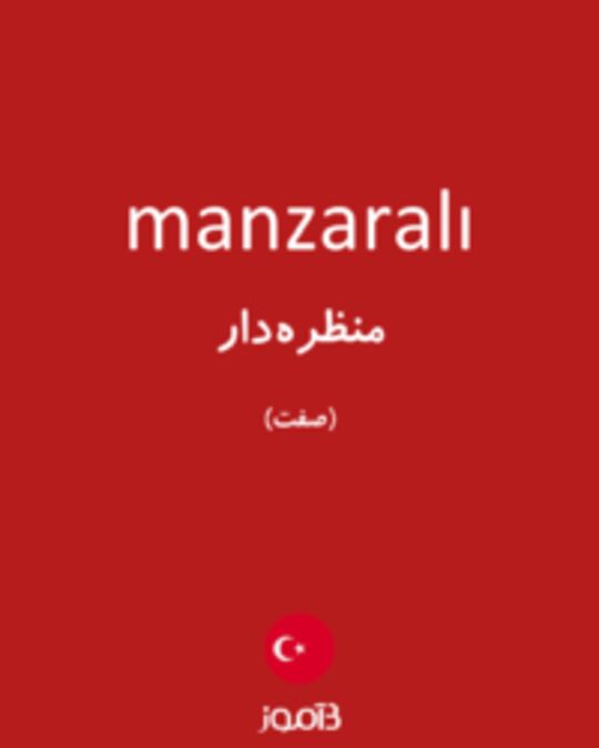  تصویر manzaralı - دیکشنری انگلیسی بیاموز