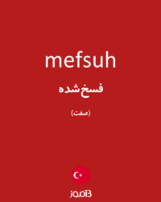  تصویر mefsuh - دیکشنری انگلیسی بیاموز