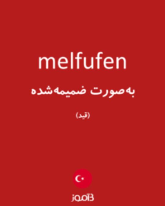  تصویر melfufen - دیکشنری انگلیسی بیاموز