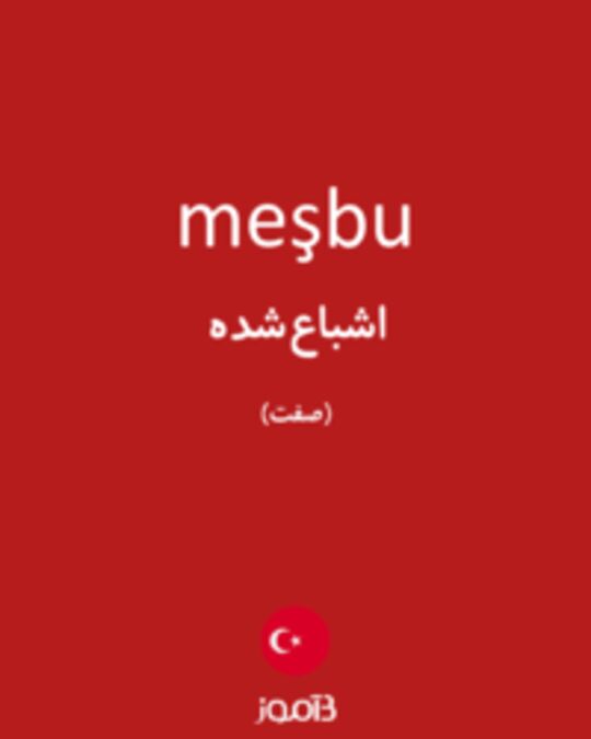 تصویر meşbu - دیکشنری انگلیسی بیاموز