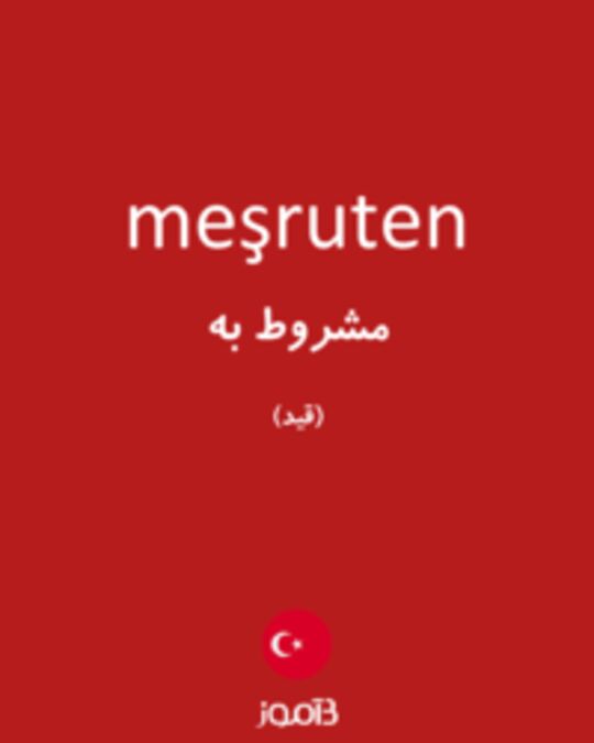  تصویر meşruten - دیکشنری انگلیسی بیاموز