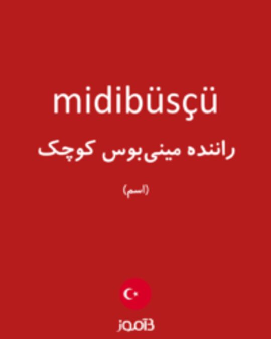  تصویر midibüsçü - دیکشنری انگلیسی بیاموز