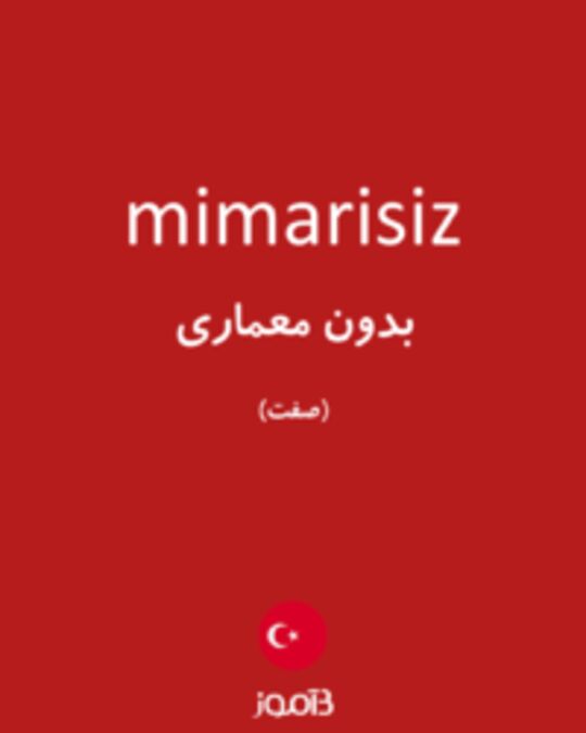  تصویر mimarisiz - دیکشنری انگلیسی بیاموز