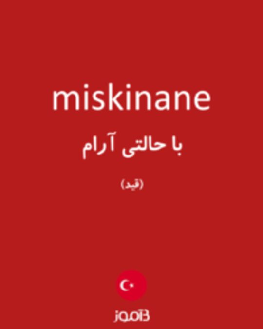  تصویر miskinane - دیکشنری انگلیسی بیاموز