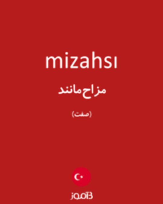  تصویر mizahsı - دیکشنری انگلیسی بیاموز