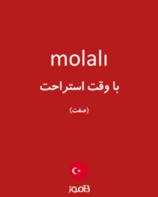  تصویر molalı - دیکشنری انگلیسی بیاموز