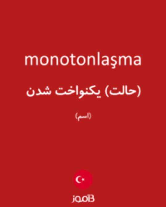  تصویر monotonlaşma - دیکشنری انگلیسی بیاموز