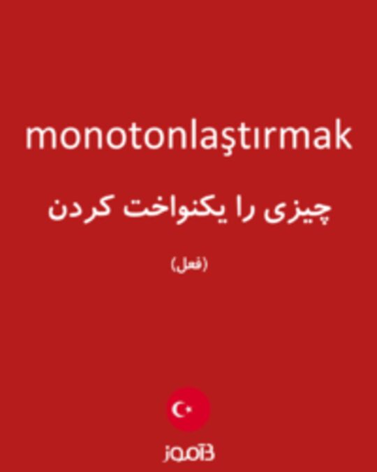  تصویر monotonlaştırmak - دیکشنری انگلیسی بیاموز