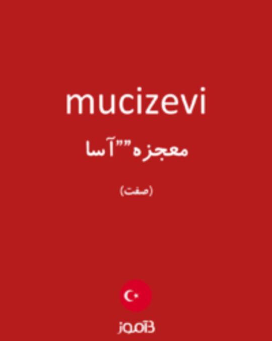  تصویر mucizevi - دیکشنری انگلیسی بیاموز