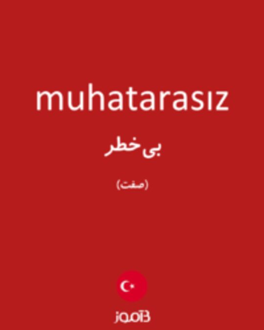  تصویر muhatarasız - دیکشنری انگلیسی بیاموز