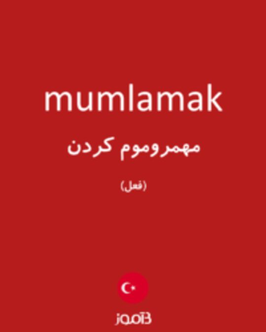  تصویر mumlamak - دیکشنری انگلیسی بیاموز