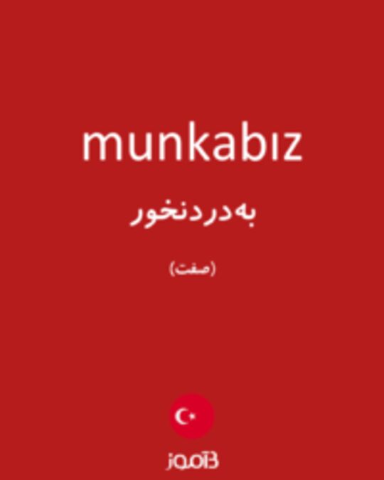  تصویر munkabız - دیکشنری انگلیسی بیاموز