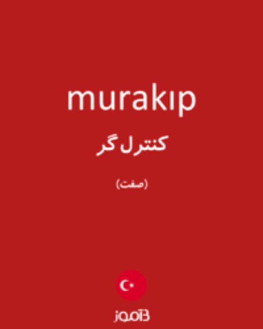  تصویر murakıp - دیکشنری انگلیسی بیاموز