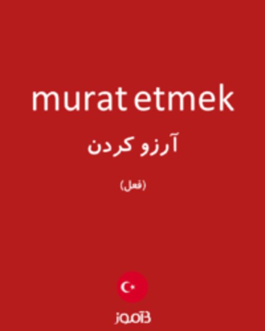  تصویر murat etmek - دیکشنری انگلیسی بیاموز